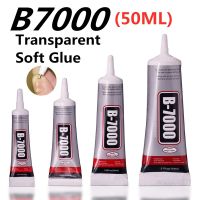 50Ml กาว B7000หน้าจอโทรศัพท์มือถือ Superglue B-7000กาวโทรศัพท์กาวแก้วจุดซ่อมเพชรเครื่องประดับ DIY กาว