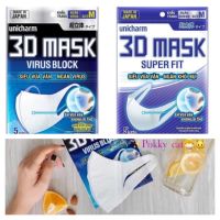 LSA หน้ากากอนามัย พร้อมส่งUnicharm 3D mask Japan 1ซอง มี 5ชิ้น รุ่น Super fit และ Virus block ไซส์ M หน้ากาก  Mask