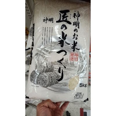 อาหารนำเข้า🌀 Japanese Rice Rice Sacks, Takumo, Fu Takumi No Kametsukuri Rice 5kg