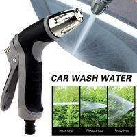 【CW】 2021 Pressure Washer Multifunctional Adjustable Watering for Car Garden Sprinkler Cleaning Durable