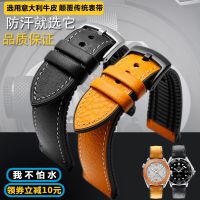 Italian leather surface waterproof silicone bottom soft watch strap Suitable for Rolex Tudor Omega 20 22mm