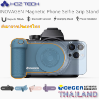 Inovagen Magnetic Phone Selfie Grip ขาตั้งโทรศัพท์มือถือ เซลฟี่ ด้ามจับกล้อง อุปกรณ์เซลฟี่ ป้องกันการสั่นสะเทือน รองรับการชาร์จแบบไร้สาย แบบแม่เหล็ก