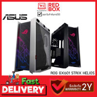 ASUS CASE เคสคอมพิวเตอร์ ROG STRIX HELIOS รุ่น GX601 / 3Y onsite คอมพิวเตอร์ PC Desktop