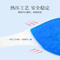 NGGGN ice compress patch cold hot eye patch ice packs eyes special summer sleep sleep alleviate eye fatigue