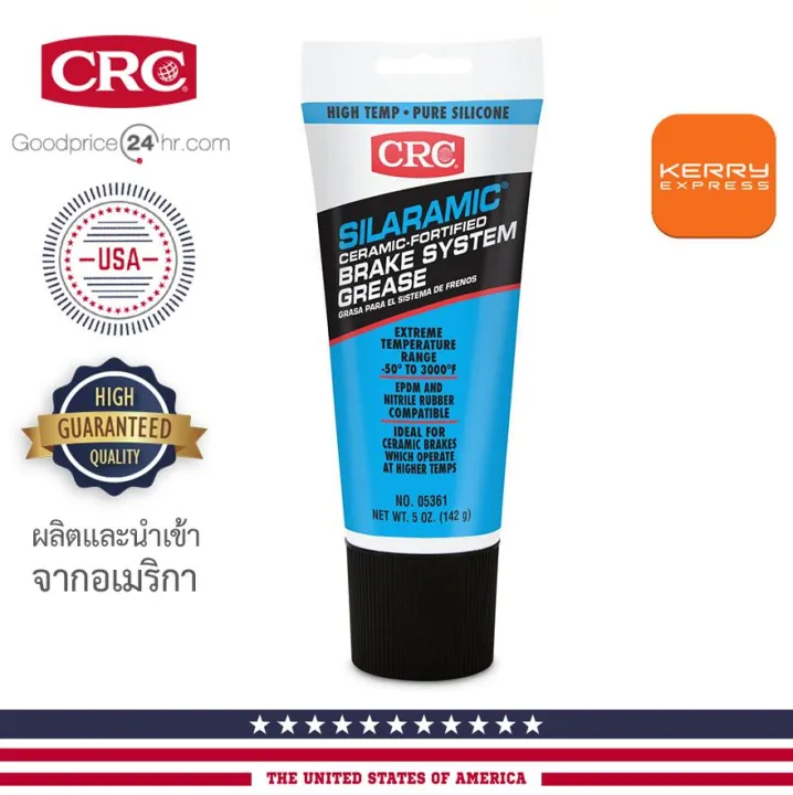 จาระบีเบรกสังเคราะห์ทนความร้อนสูง CRC SILARAMIC® BRAKE SYSTEM GREASE