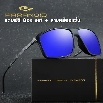 ( สินค้าพร้อมส่งจากไทย ) แว่นตากันแดด PARANOID (P8001) ของแท้ ! แถมฟรี box set ครบชุด + สายคล้องแว่น