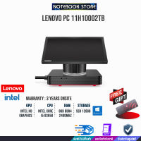 [ผ่อน 0% 10 ด.]LENOVO AIO ThinkSmart Hub -11H10002TB /i5-8365U/ประกัน3yOnsite/BY NOTBOOK STORE