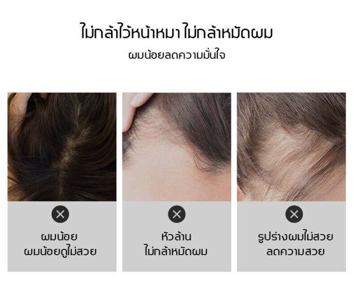 maigoole-ผงไฟเบอร์ใส่ผม-ผงปิดเหม่งผมบาง-ผมบาง-ปิดผมขาว-ปิดผมขาวหงอก-ครีม-ผงปิดผมบาง-ที่ปิดหัวเหม่ง-hair-shadow