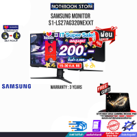 [เก็บคูปองลดสูงสุด 200.-][ผ่อน 0% 6 ด.][รับเพิ่ม! แผ่นรองเม้าส์ Gaming]SAMSUNG MONITOR S1-LS27AG320NEXXT/ประกัน3y/