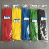 [HOT BAJQUUIXDIN 579] 100ชิ้น/ถุง8สี2.5มม. X 100มม. 2.5มม. X 100มม. ไนลอนล็อคตัวเองสาย Zip Ties สายผูกสีขาวสีดำ Organizer ยึดสาย