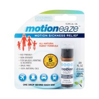 ?Ready to Ship? Motioneaze Motion Sickness Relief Topical Oil  Import 100% Guarantee!