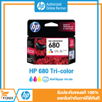 หมึกพิมพ์แท้ Hp 680 Ink Tri color (F6V26AA) - HP by Fonix