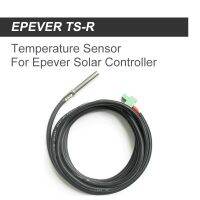 TS-R เซ็นเซอร์อุณหภูมิตัวควบคุมพลังงานแสงอาทิตย์จากระยะไกลสำหรับ Epever Epsolar Tracear ชุด BN CN Viewstar-AU TRIRON XTRA ซีรีส์