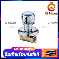 [C_HOME] ก๊อกฝากบัว ก๊อกฝังกำแพง AE-198 พร้อมส่ง