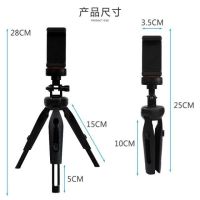 ขาตั้งโทรศัพท์ตั้งกล้องรอบทิศทาง mini multi-function tripod ช้งานง่ายสะดวกและรวดเร็วเหมาะสำหรับมือถือ หรือใช้งานกับกล้องได้