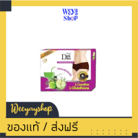 ของแท้ส่งฟรี น้ำแอปเปิ้ลเด็ดื้อ 150 กรัม บรรจุ 10 ซอง