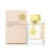 Armaf Club De nuit  Woman  105 ml. 3.6 fl.oz  (กล่องซิล ทางร้านมีนโยบายจำหน่ายแต่ของแท้เท่านั้น)