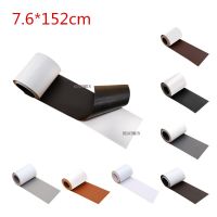 7.6x152cm Leather Tape Self Adhesive Stick on Sofa Handbags Suitcases Car Seats Repairing Leather Repairing Patch DIY Craft