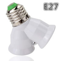 [COD] ซื้อ2แถม2 Fanghui สกรู E27 LED ฐานโคมไฟหลอดไฟซ็อกเก็ต E27 2-E27 S Plitter อะแดปเตอร์โคมไฟ