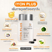 IYON PLUS DIETARY SUPPLEMENT PRODUCT ผลิตภัณฑ์ ไอยอน พลัส