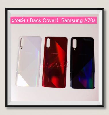 ฝาหลัง ( Back Cover ) Samsung Galaxy A70s