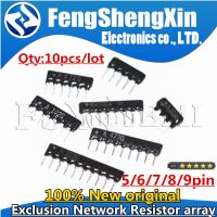 5pin 6/7/8pin 9PIN exclusion Network Resistor array DIP 100 220 330 470 510 680 1K 1.2K 1.5K 2K 2.2K 3.3K 4.7K 10K 100K ohm WATTY Electronics