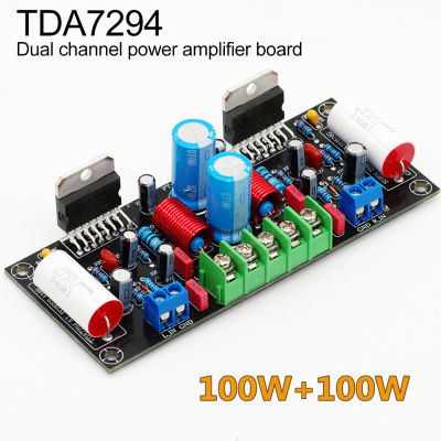 TDA7294 DC24-40V 100W 100W Dual Channel High Power Audio AMP Amplifier Board DC24-40V ชุดเครื่องขยายเสียงขนาดเล็ก DIY Kit Board