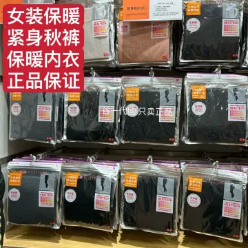 Uniqlo Women Heattech Pants - Best Price in Singapore - Feb 2024