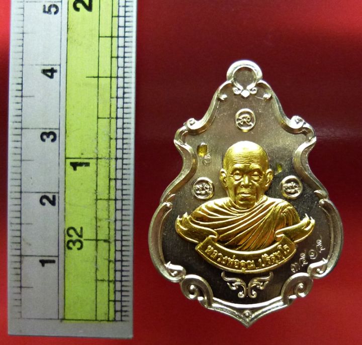 หลวงพ่อคูณ-วัดบ้านไร่-รุ่น-มหาลาภ-หนุนดวง-เลข-3515-เนื้ออัลปาก้าหน้ากากทองระฆัง-สร้าง3-980-องค์-ปี2557-พระเครื่อง-แท้-เมตตามหานิยม-amulet