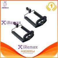 iremax 2 Pcs Universal Bracket Adapter Tripod Monopod Mount