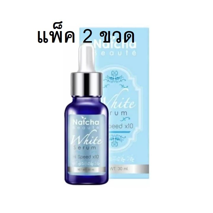 แพ็ค-2-ขวด-white-serum-30-ml-เซรั่มณัชชา