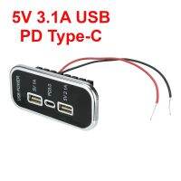 3พอร์ต18W Type-C 2.1A 1A ช่องเสียบสายชาร์จรถ USB 12V 24V สำหรับรถมอเตอร์ไซค์รถกะบะเอทีวีรถยนต์เรือ RV เต้าเสียบอะแดปเตอร์ไฟฟ้ารถบัส