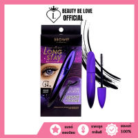 (1ชิ้น) Browit Star Galaxy Long Stay Mascara บราวอิท สตาร์กาแล็กซี่ ลองสเตย์ มาสคาร่า