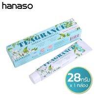 Hanaso ยาสีฟันสมุนไพร แปรงสีฟันขนนุ่ม แปรงสีฟัน ยาสีฟัน  28กรัม ยาสีฟันลดกลิ่นปาก แปรงสีฟันปลายเรียว ลดอาการปวดฟัน ดูแลช่องปากได้ทั่วถึง