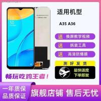 เหมาะสำหรับ OppoA35ประกอบหน้าจอ A36ภายในและภายนอกหน้าจอรวมกับหน้าจอ LCD หน้าจอสัมผัสจอแสดงผลต้นฉบับของเฟรม