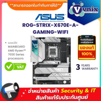 ROG-STRIX-X670E-A-GAMING-WIFI Asus เมนบอร์ด MAINBOARD AMD Ryzen™ 7000 Series processors By Vnix Group