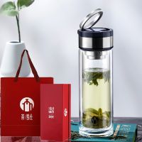 [COD] horse double-layer series glass portable tea cup with filter screen business water printing