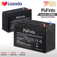 InnFinite แบตเตอรี่ 12V12AH / 12V8AH แบตเตอรี่แห้ง เครื่องพ่นยา ฉีดยา เครื่องสำรองไฟ UPS ไฟฉุกเฉิน สกู๊ตเตอร์ จักรยานไฟฟ้า มอเตอร์ไชต์ หรือใส่กับอุปกรณ์อื่นๆ Sealed Lead-acid Battery ล็อตใหม่ HL2023