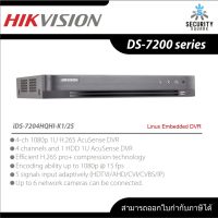 เครื่องบันทึกกล้องวงจรปิด Hikvision iDS-7204HQHI-K1-2S