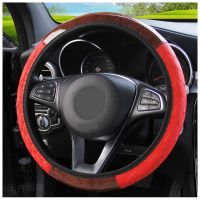 7-38cm Steering Wheel Cover Anti-slip Protect Car Steering Wheel New Look