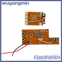 Wuyangmin โมดูลควบคุมระยะไกลแผงวงจรโมดูลเจ็ดรีโมทคอนโทรล2.4กรัม