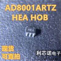 100 New original In Stock AD8001ARTZ Marking:HEA/HOB SOT23-5 5pcs/lot BOM List