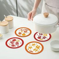 High-end MUJI Thermal insulation mat is waterproof anti-scalding and anti-oil household light luxury silicone cups dishes bowls and pot mats high temperature resistant Nordic table mats