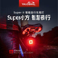 【cw】 Bicycle Taillight Inligent Induction ke Mountain Bicycle Lights usb Charging Road Bike Night Riding Taillight ！