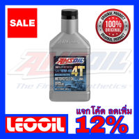 Amsoil 4T Performance SAE 10w-40 น้ำมันเครื่องสังเคราะห์แท้ 100% เกรดพรีเมี่ยม ค่าความหนืด 10w 40 (10w40)