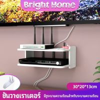 ชั้นวางเราเตอร์ ชั้นวางทีวี ชั้นวางทีวี ชั้นวางติดผนัง  ชั้นวางกล่อง wifi  router rack