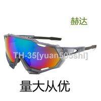 ▧ Men dazzle colour cycling glasses sunglasses sunglasses bicycle wind 9312 sunglasses outdoors