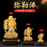 [COD] Maitreya Buddha Ornament Large Monk Laughing Statue Hall Housewarming Decoration Opening