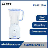 KLASS เคริ่องปั่นน้ำผักผลไม้ 3 in 1 ความจุ 1.5 ลิตร รุ่น KW-231 (สีขาว)