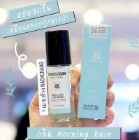 (70 ML) สเปรย์น้ำหอมเซเลบ ไอดอลชายเกาหลีใต้ เหมาะกับคนที่ชอบความหอมแบบเบา ๆ ในวันสบาย ๆ วันพักผ่อน ฉีดตัว เสื้อผ้า ห้องนอน ในรถ ห้องน้ำ